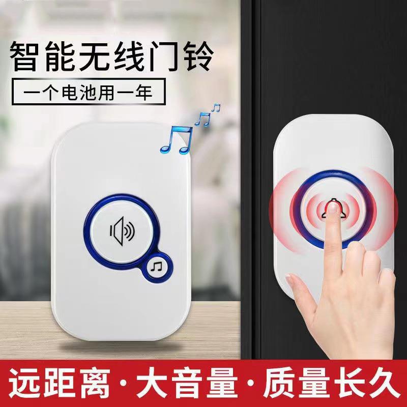 Bezprzewodowy dzwonek powitaln – Home Security Bell recenzja i cena