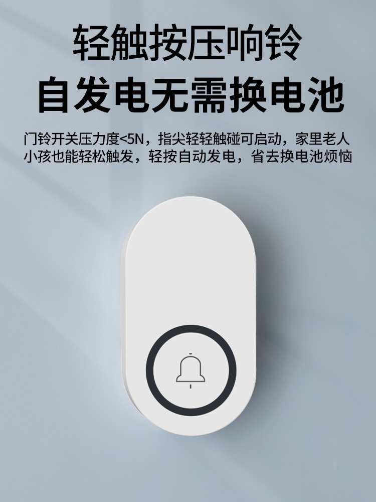 58 dzwonek Self-Power bezprzew – Home Security Bell recenzja i cena