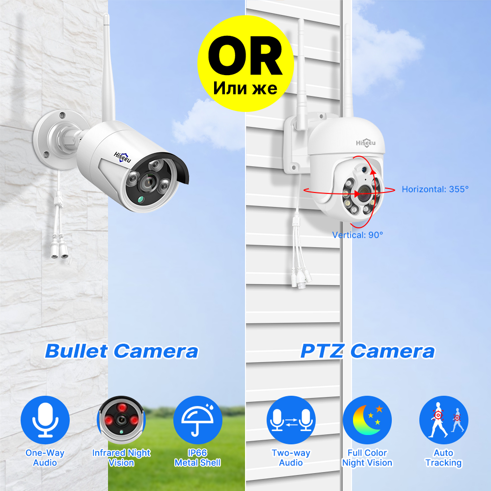 Zestaw systemu monitoringu His – Home Security Wifi Camera recenzja i cena